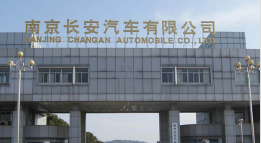 滑县长安汽车厂钢结构防水防腐工程