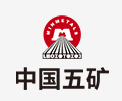 滑县中国五矿